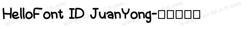 HelloFont ID JuanYong字体转换
